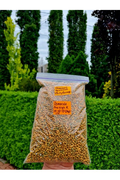 Осмокот Про (високий калій) - Osmocote Pro High